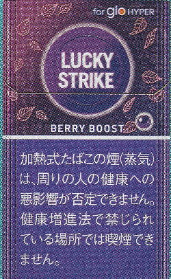 luc2394 -2272C